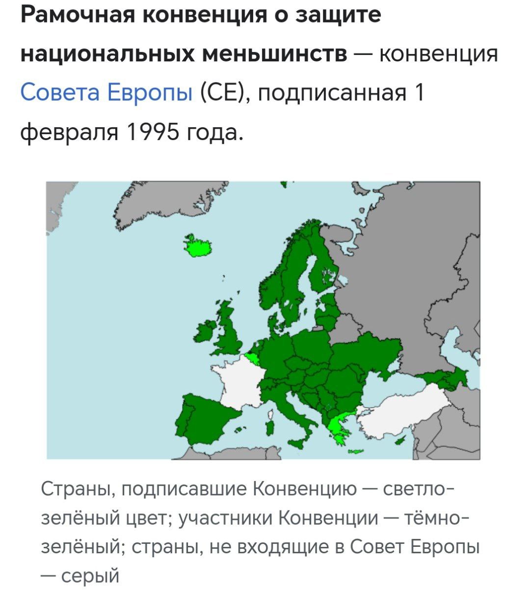 Дискриминация национальных меньшинств это. Конвенция о защите национальных меньшинств это. Критерии национальных меньшинств. Специфика национальных меньшинств правового положения. Декларация оон о правах умственно отсталых лиц.