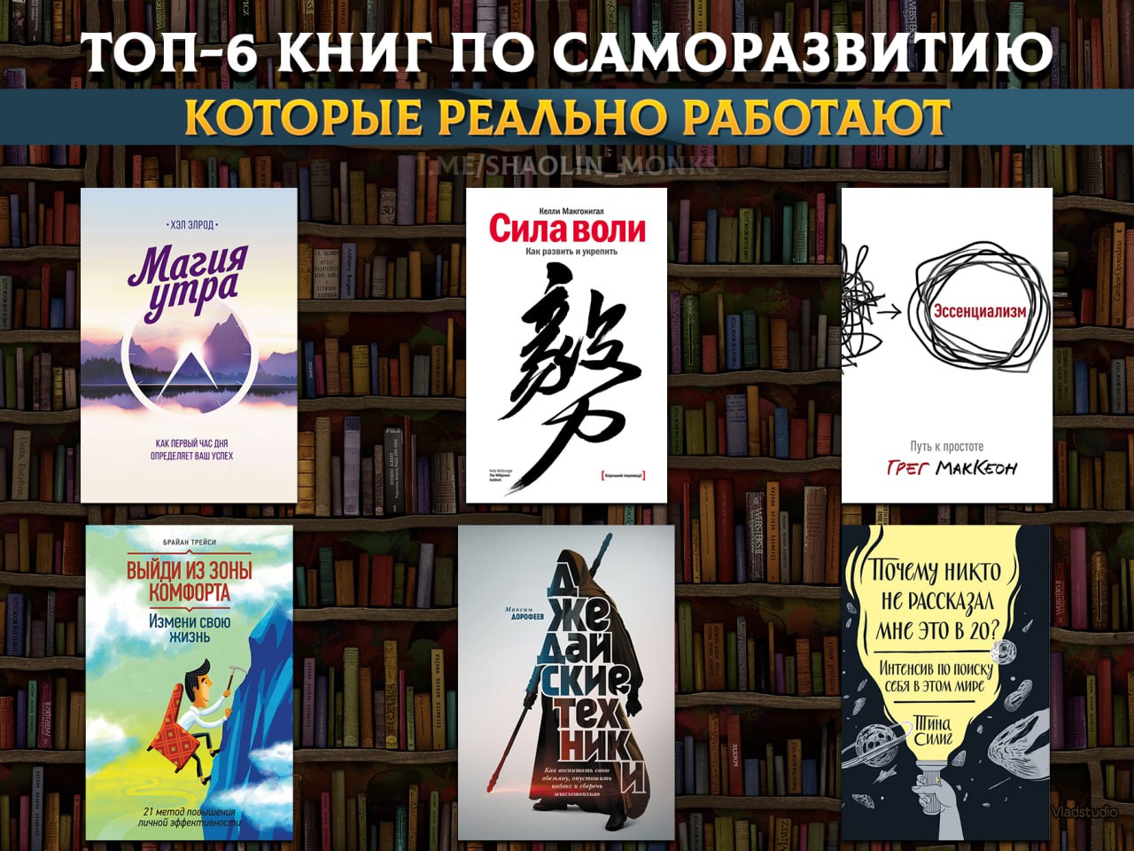 Мощные книги