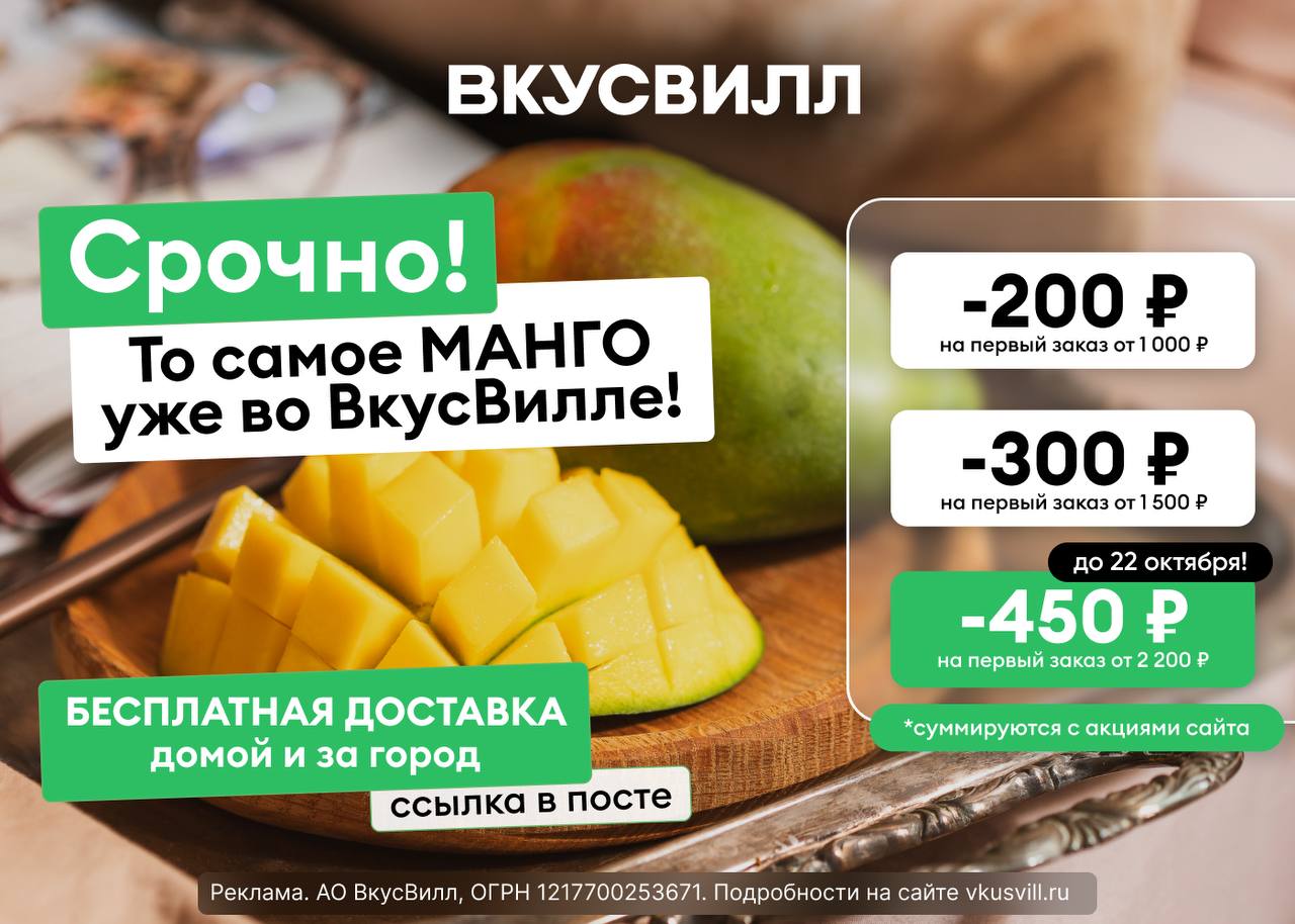 ✅ промокод ZHENYA200 Скидка 200 ₽ от 1000 ₽. 🥑. ✅ промокод ZHENYA300 Скидк...