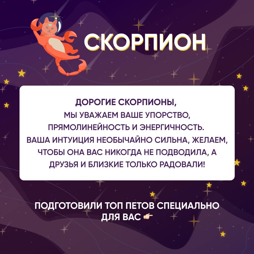 Telegram-канал StarPets.GG — @starpetsgg — TGStat