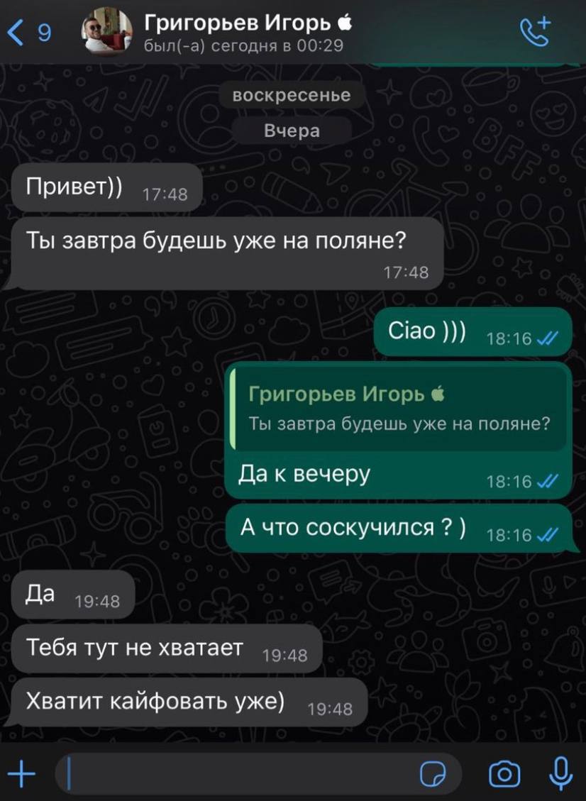 Публикация #1033 — ДОМ 2|ЧИТАЙ НАС|16+ (@domovec_tnt)