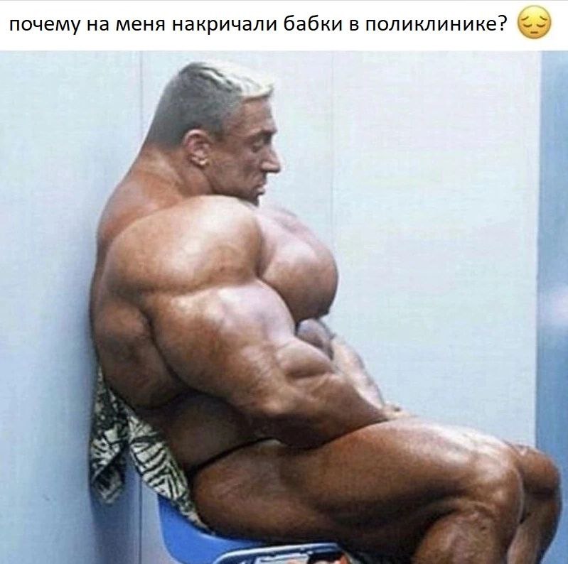 Synthol Man Dies