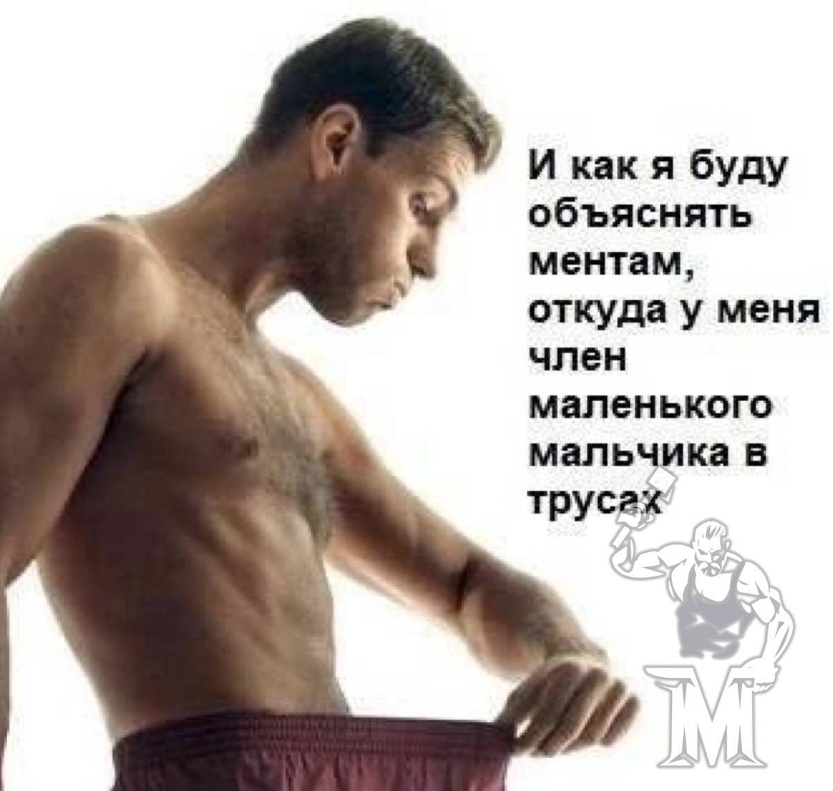 Член Падает Сразу После Секса