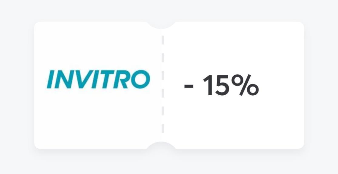 Инвитро гематолог. Инвитро лого. Инвитро ярлык
