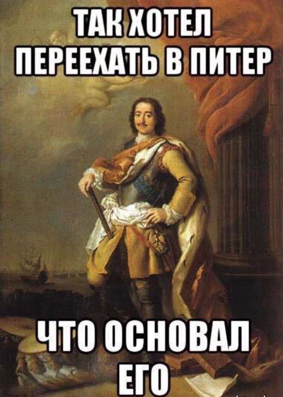 Pin by sophie Ksophieeihposk on История History humor, History literature, Histo