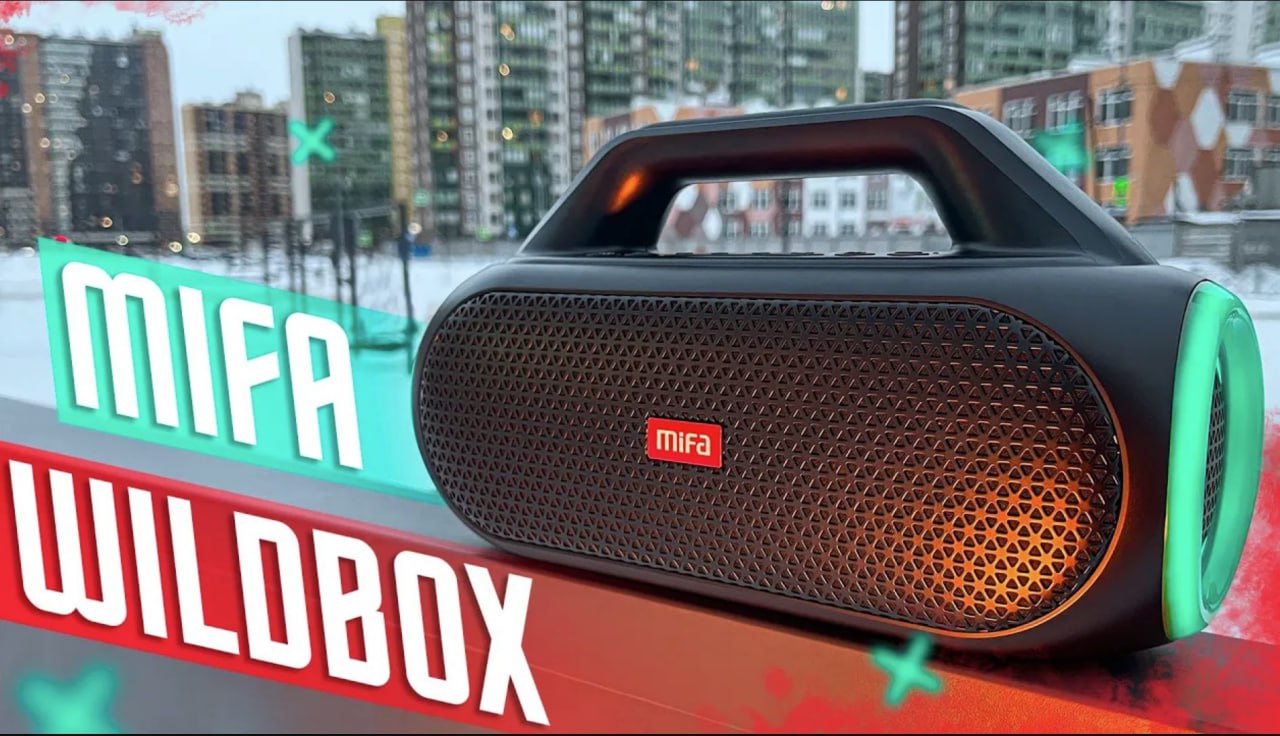 Портативная Колонка Mifa Wildbox Купить