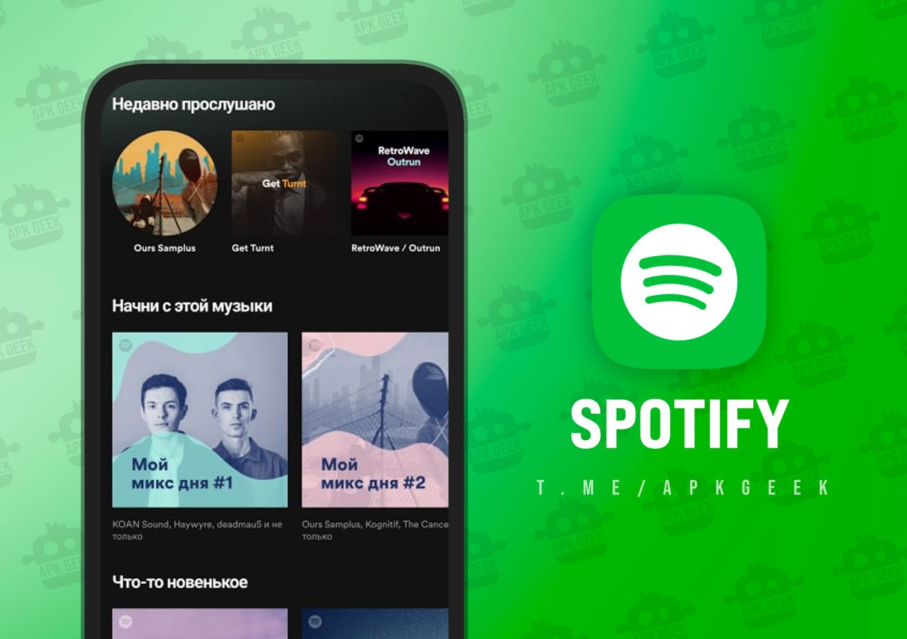 Spotify интерфейс пк. Дизайн десктоп приложений. Спотифай старая версия премиум. Спотифай старая версия премиум. Спотифай старая версия премиум.