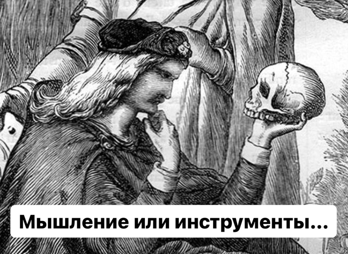 Фразы шекспира на английском. Монолог гамлета на английском текст. Быть или. Монолог гамлета быть или не быть на английском. Риторический вопрос картинка.