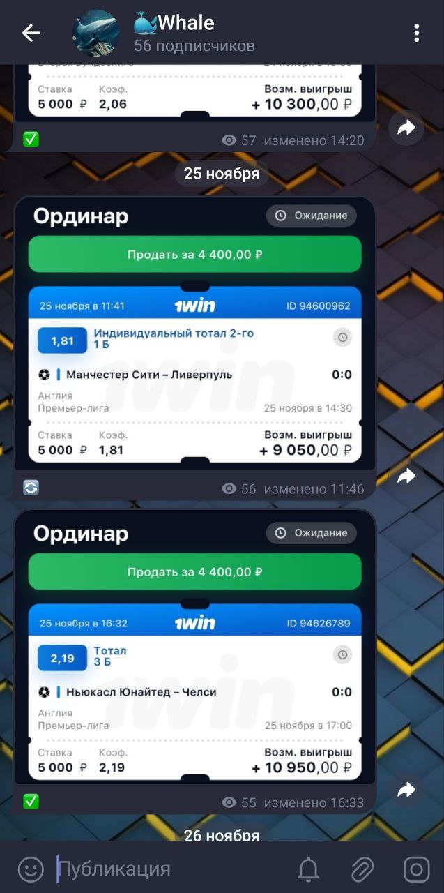 Telegram-канал betgoovip - BetGo Official: Unsorted - каталог