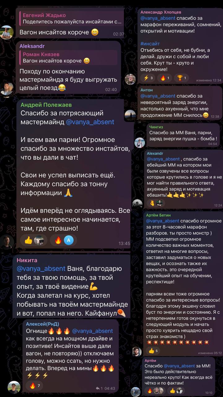 Telegram-канал 