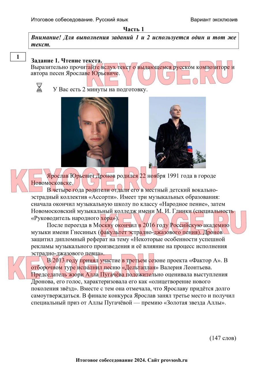 Публикация #2447 — KEYOGE ОТВЕТЫ (UchH8PnQwlnLmVfZ)