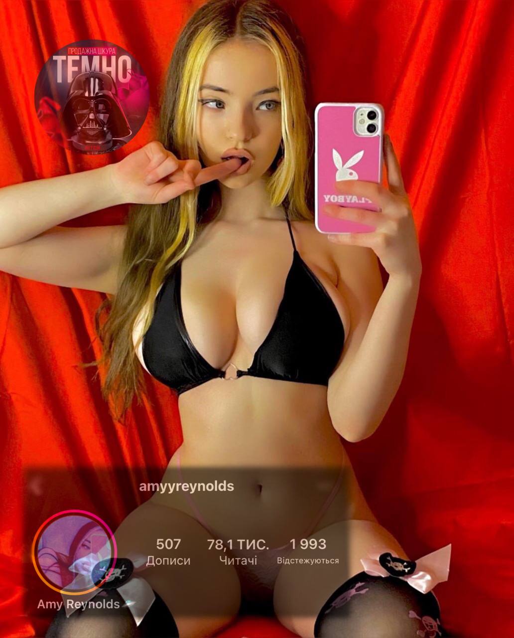 Публикация #240 — ТЕМНО | Продажна Шкура 🔞 (H4qgWRaXPWw1NGJi)