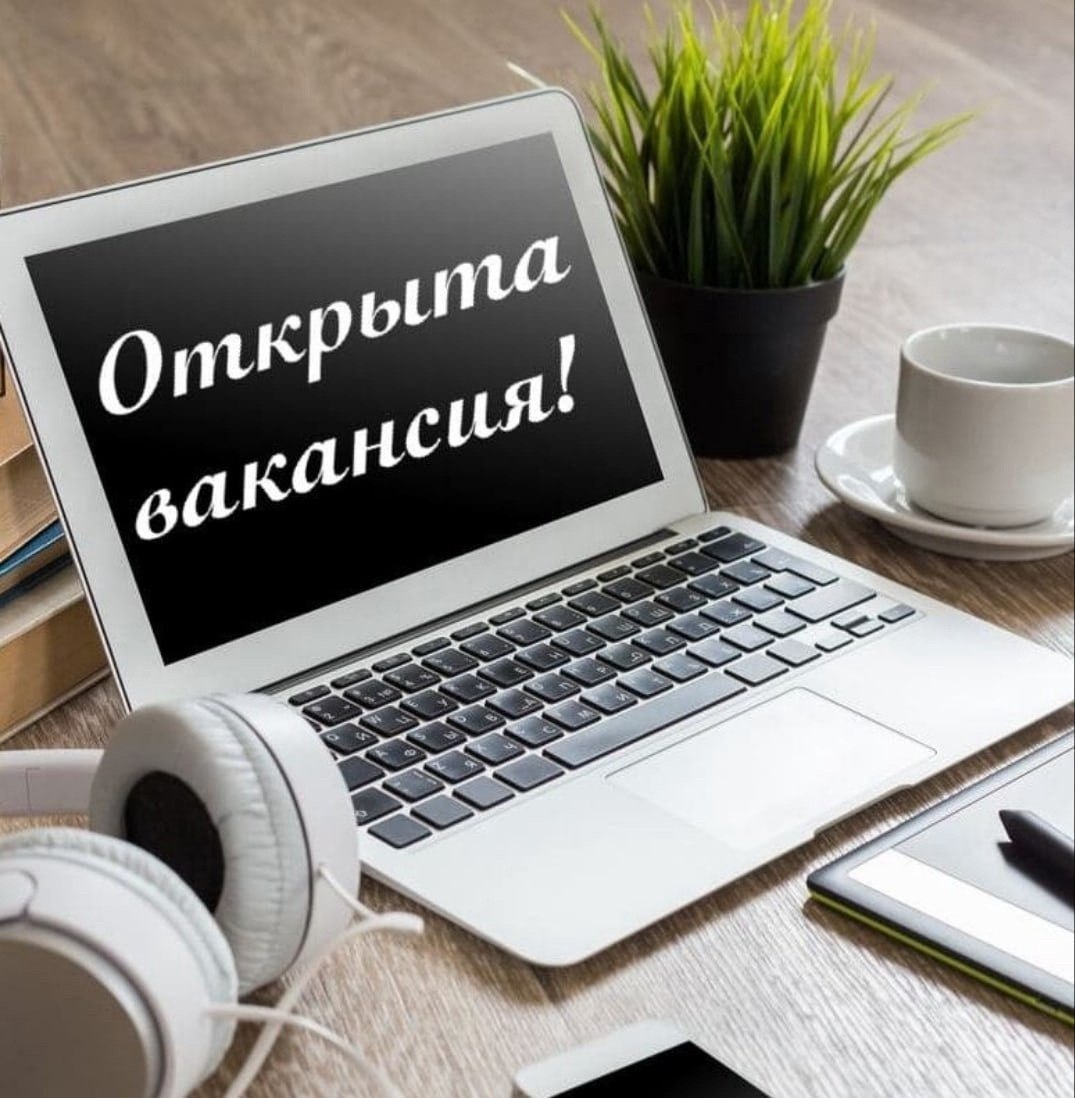 Интернет заработок на дому. Удаленная работа. работа удаленно. работа в интернете.