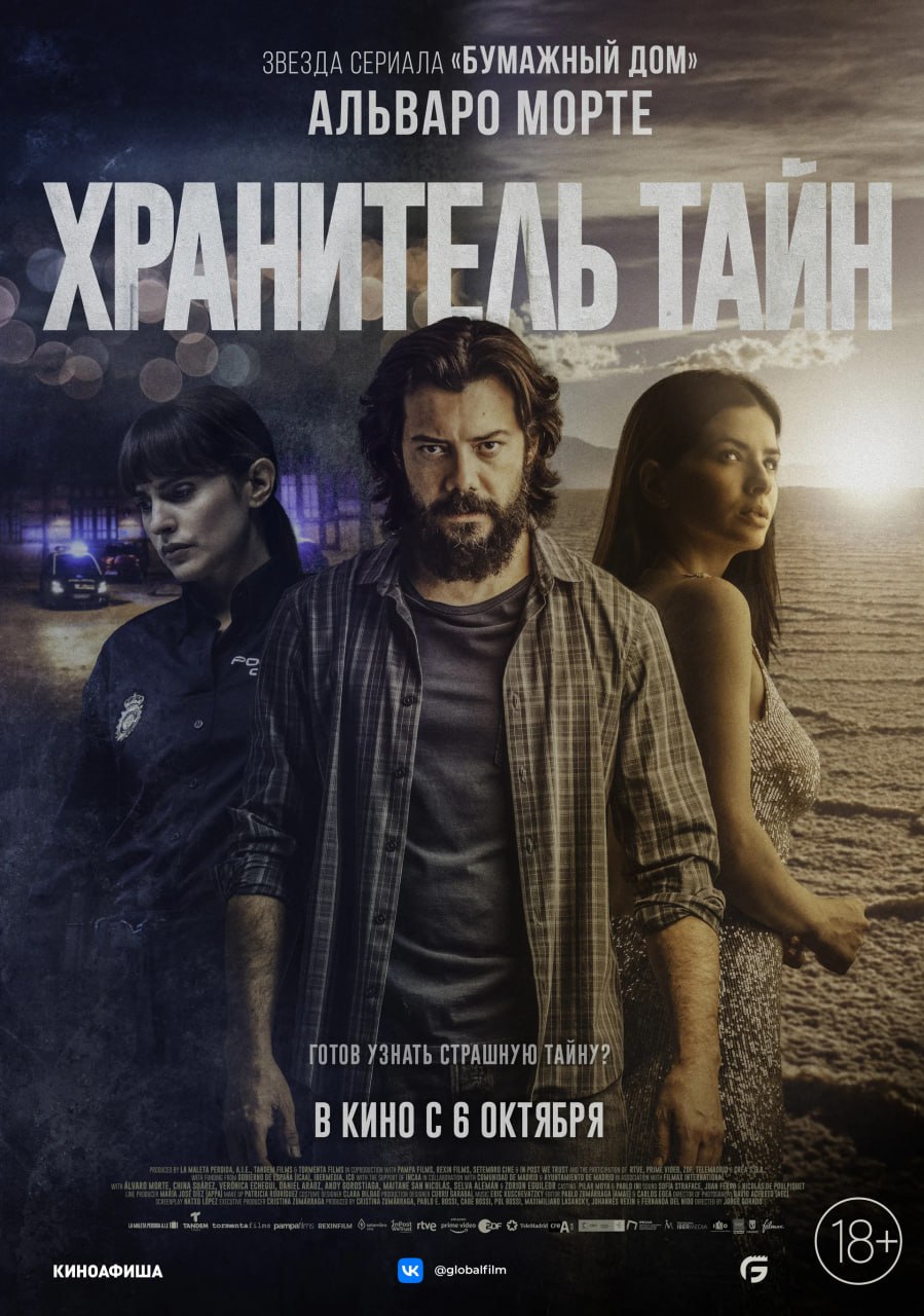 Post #1810 — NewFilmm | Фильмы | Сериалы (h3bYJj7uaEU3NTg6)