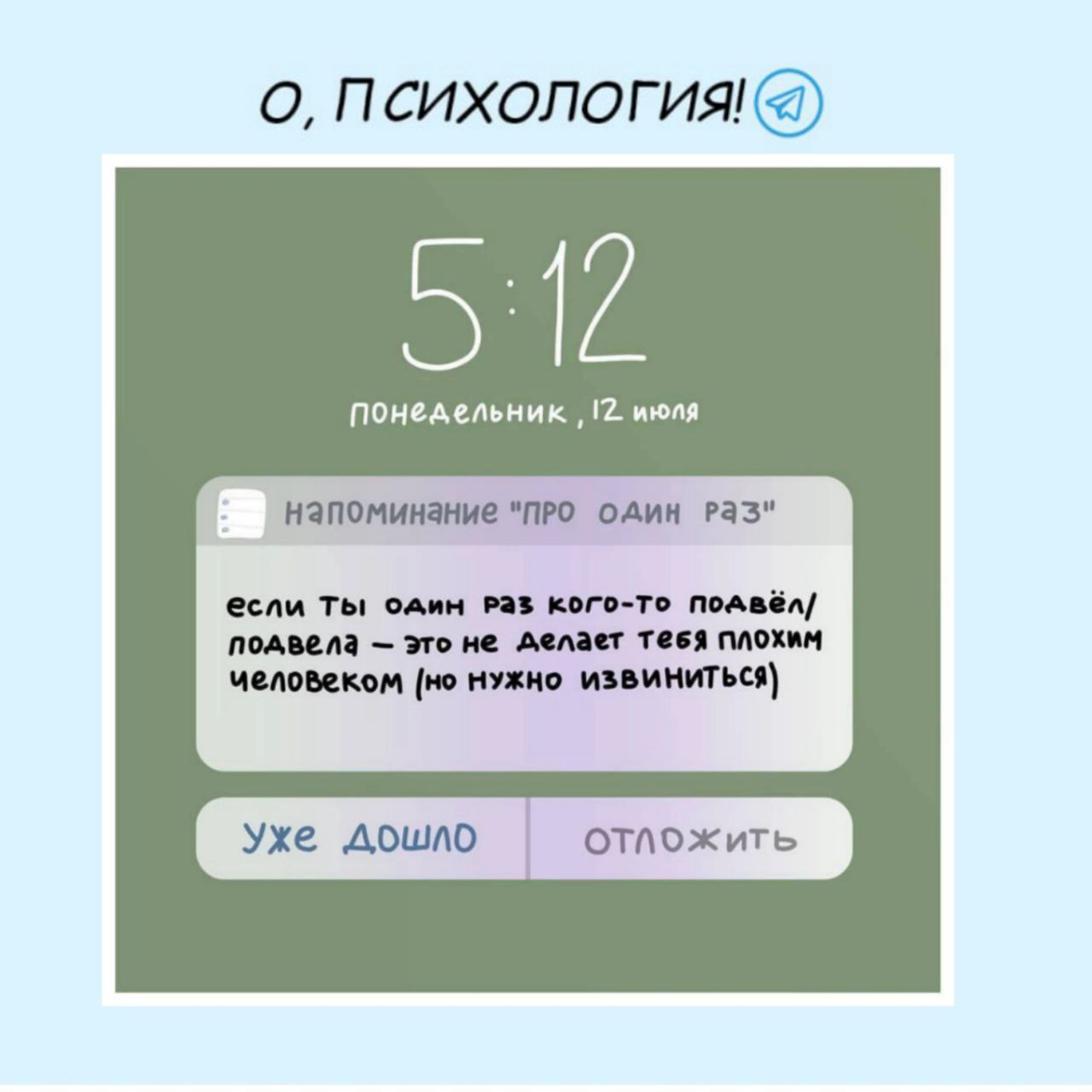 Напоминания приложение телефон. Bz напоминания pro 4pda. Напоминание pro. Напоминание pro. Напоминание pro.