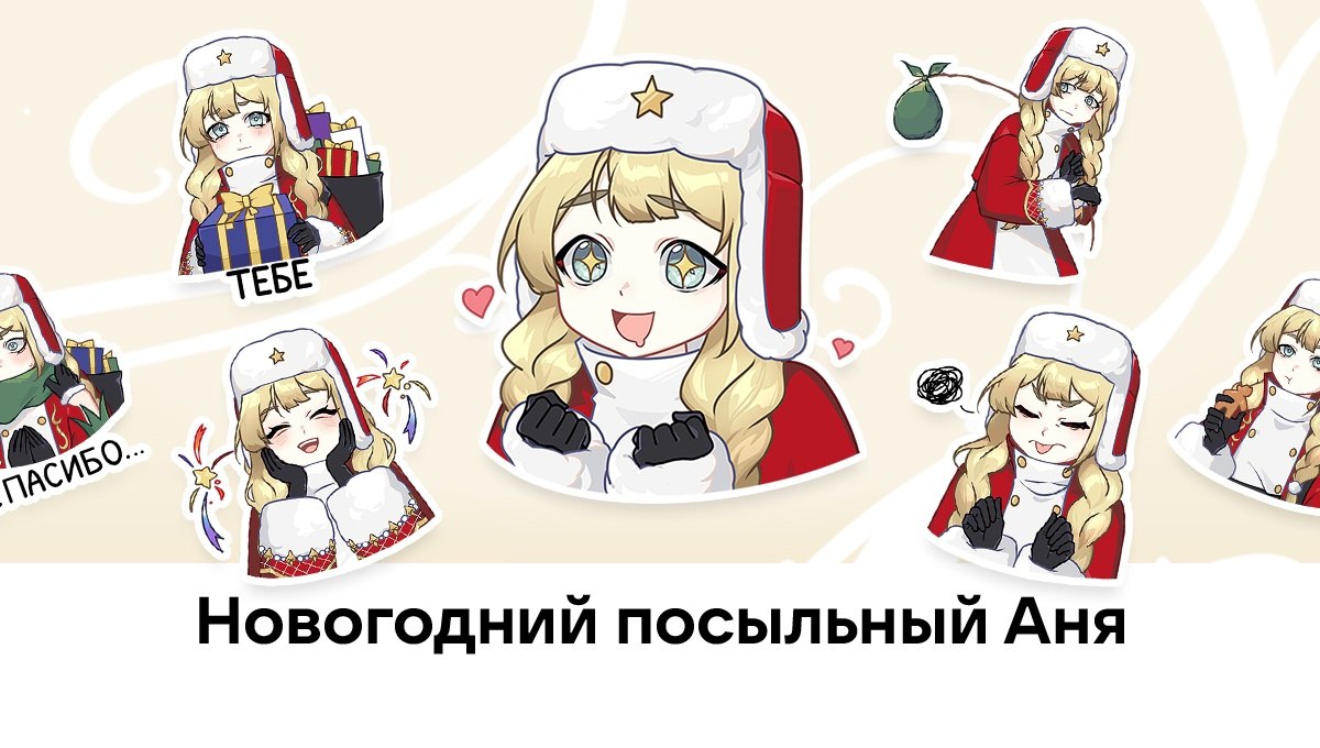 Post #6905 — Стикеры из ВК (@stickers_vk)