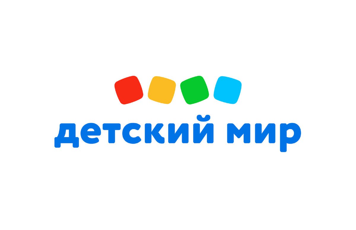 Детский Мир Тюмень Купить