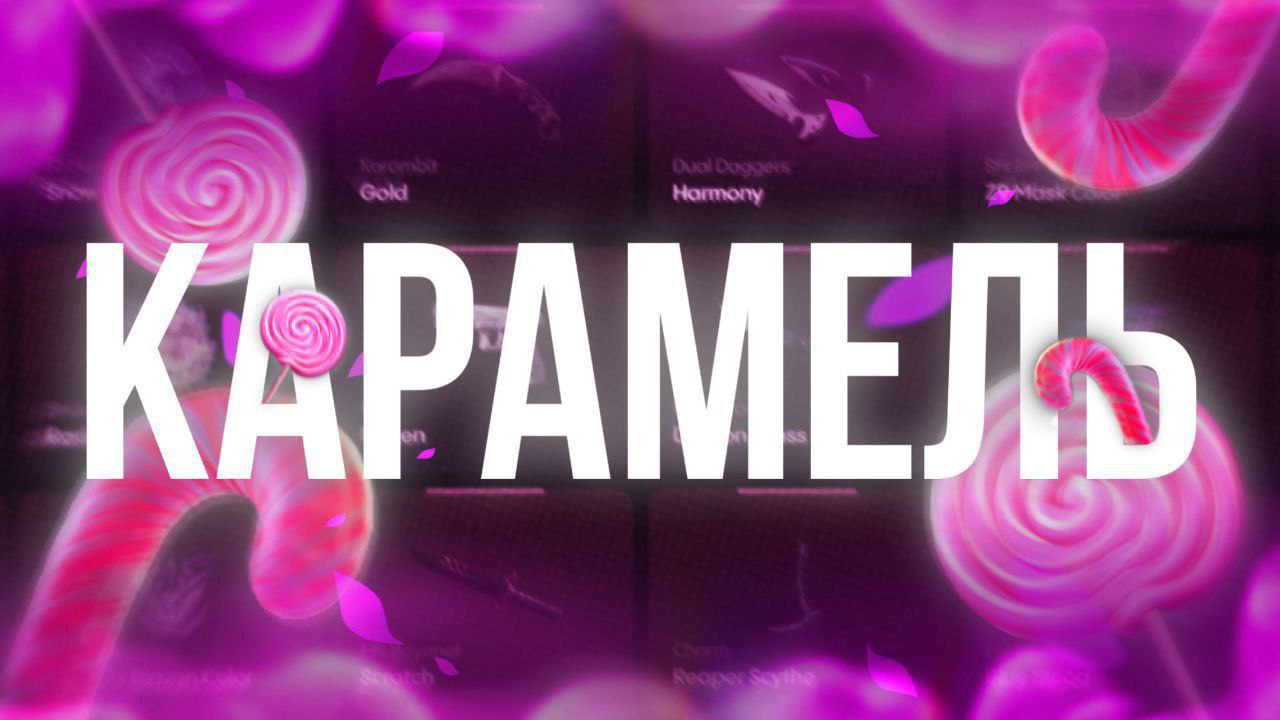 кейсы и скины стендоф