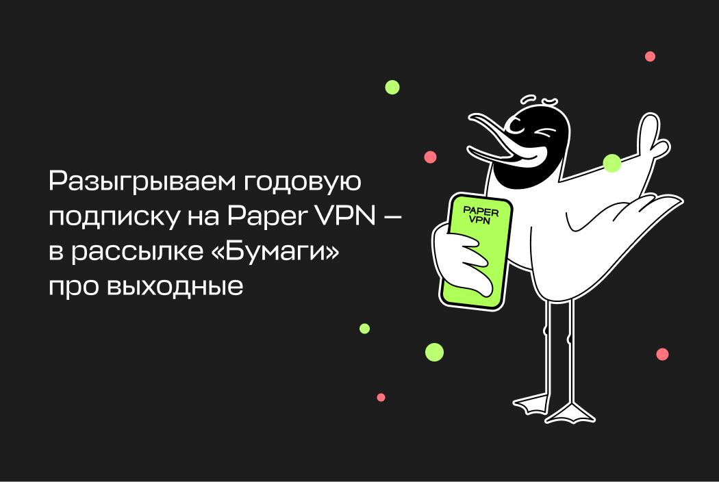 Papervpn io. Papervpn io. Papervpn io. Papervpn io. Papervpn io.