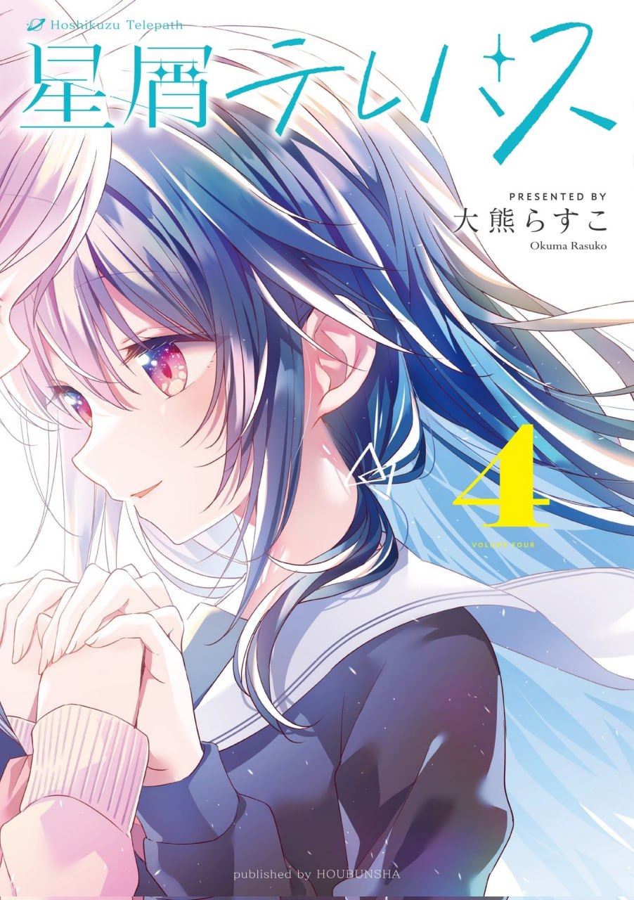 Смотреть Seishun Buta Yarou wa Randoseru Girl no Yume wo Minai / Статистика