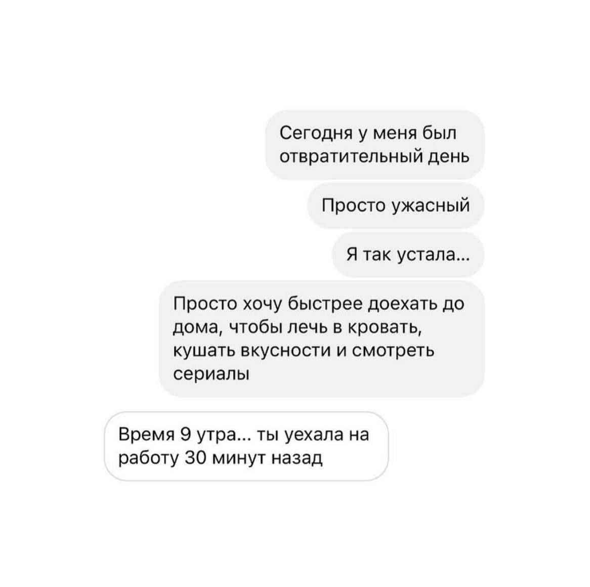 Post #2246 — Дарья Стефанская 💥❤️ (@darya_stef)