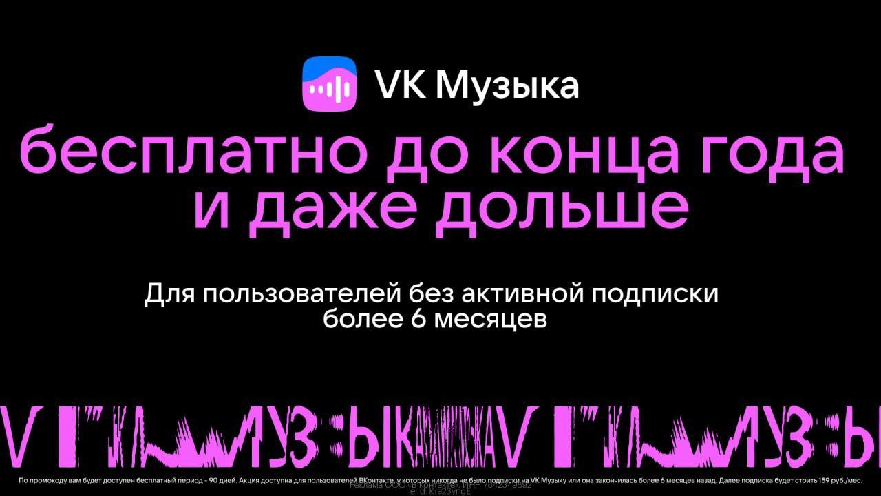 A one music reklama 2015. Музыку до конца года. Музыку до конца года. Новогодний чарт. Музыку до конца года.