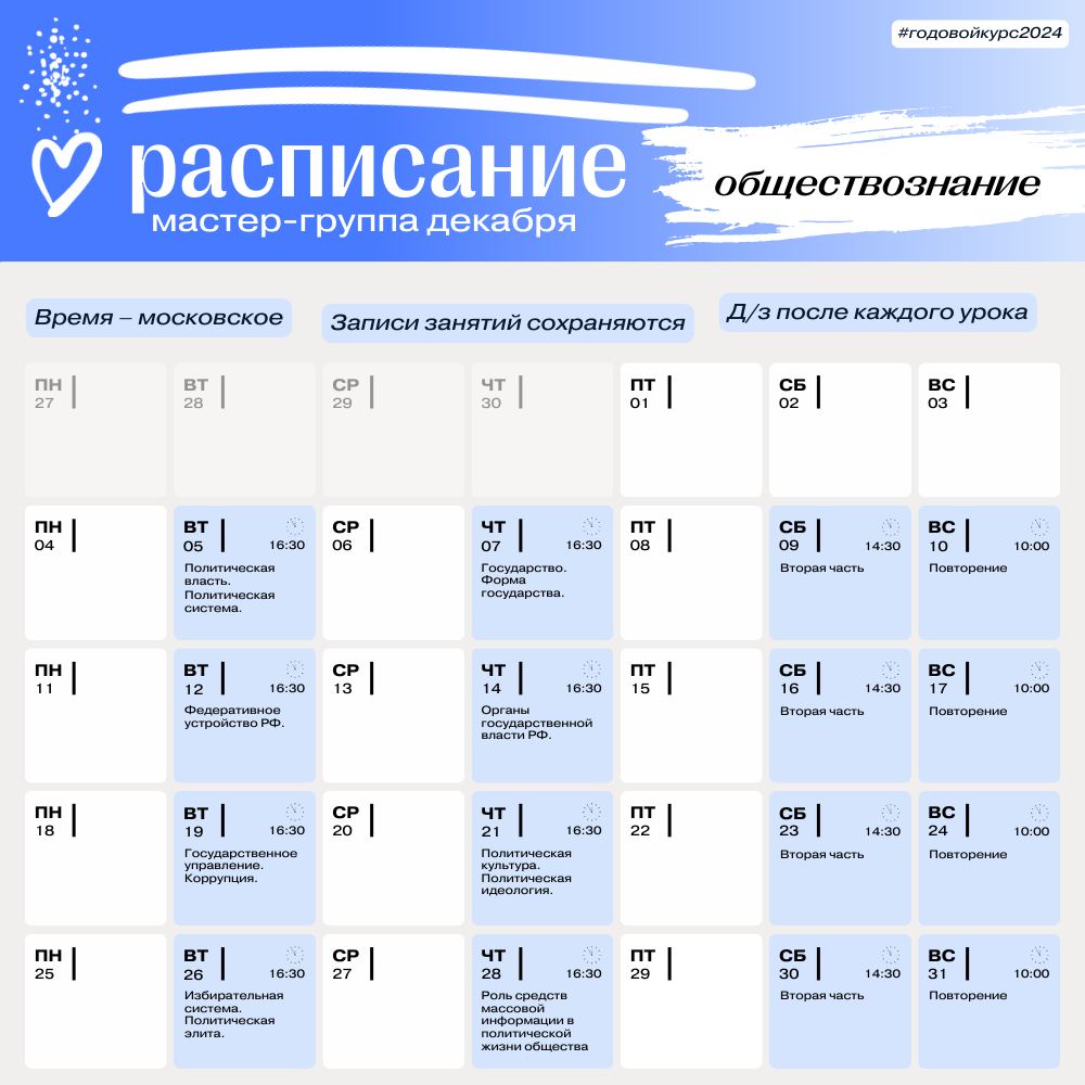 Расписание 63 маршрут новокузнецк