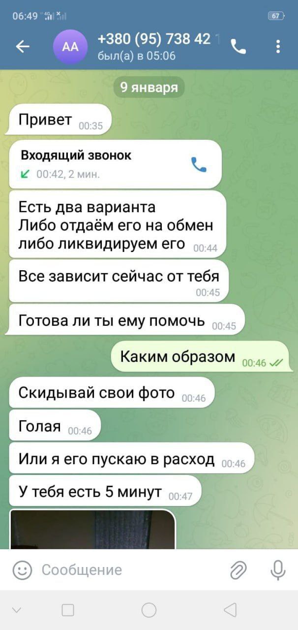 Голая Маша бабко 