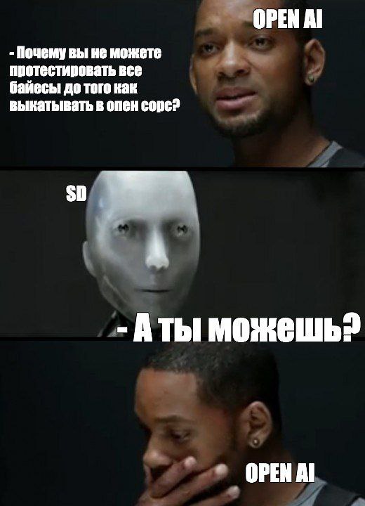 Я робот мем
