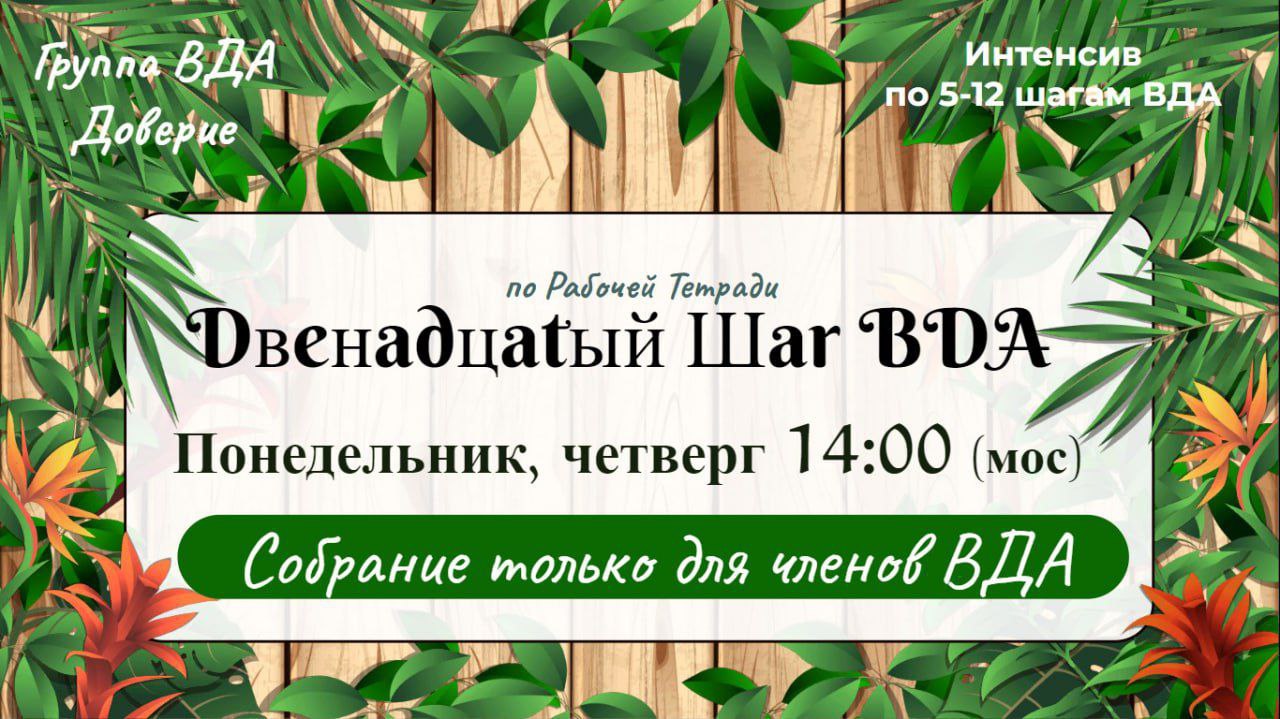 Собрание вда. ВЕЛСАД питомник саженцы Великие Луки. Питомник в великих Луках. ВЕЛСАД Великие Луки сегодня в продаже. Лукьянцево питомник растений Великие Луки