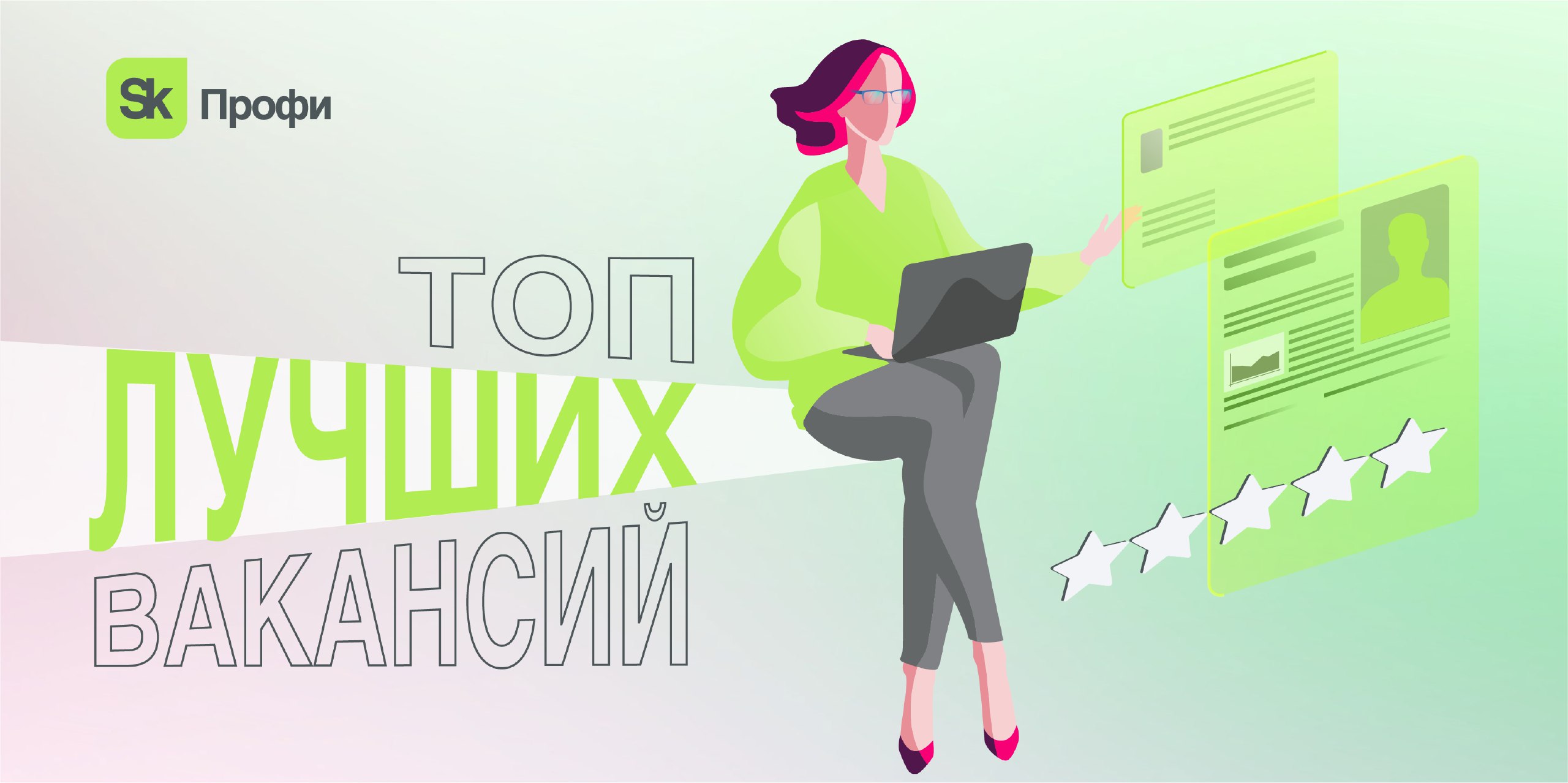 Менеджер международных проектов