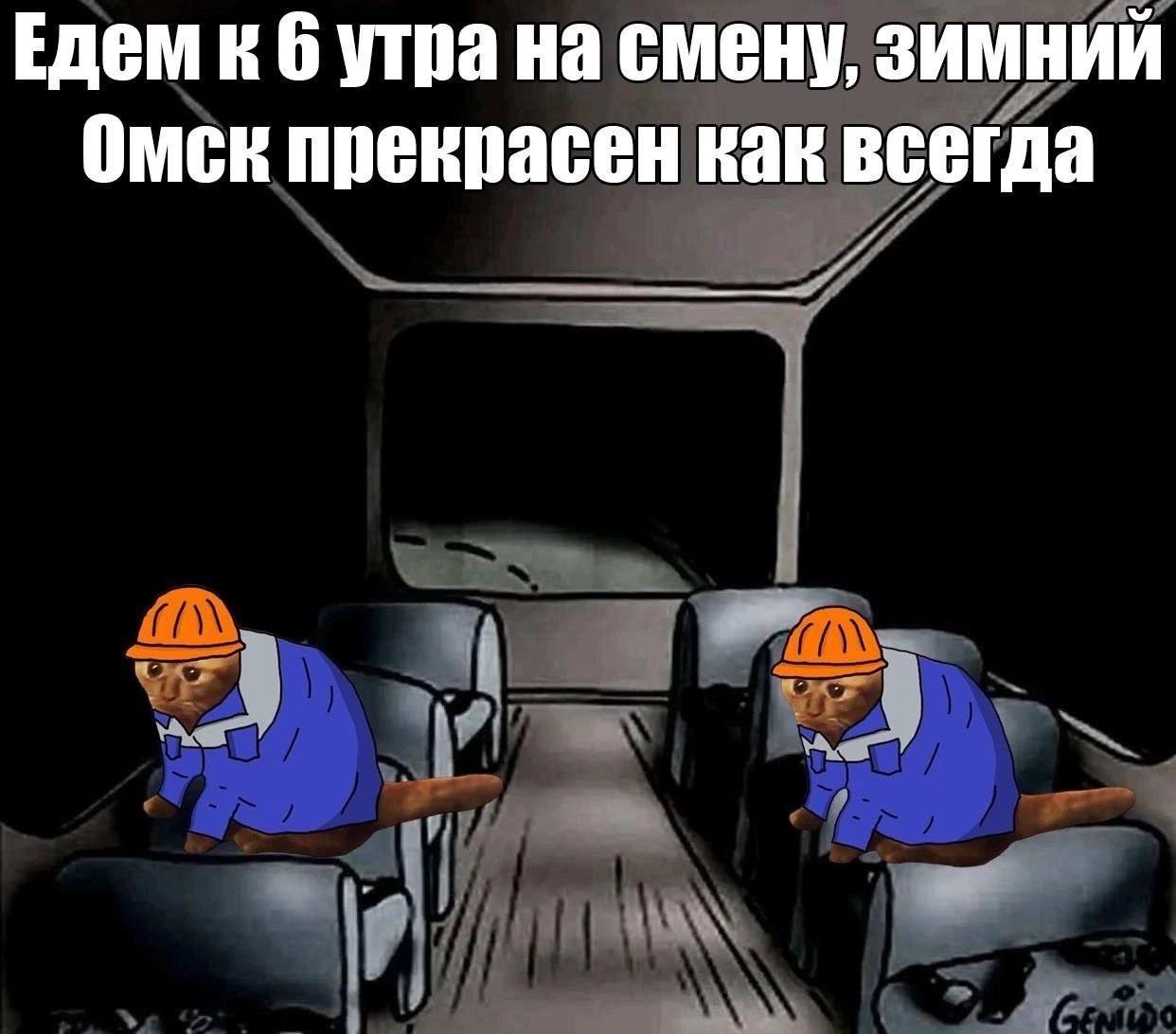Спокойной смены на работе мужчине