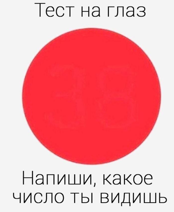 Теперь я вижу красное. Прикол про выбор цвета маникюра. Теперь знаю. Теперь я вижу красное. Теперь я знаю все.