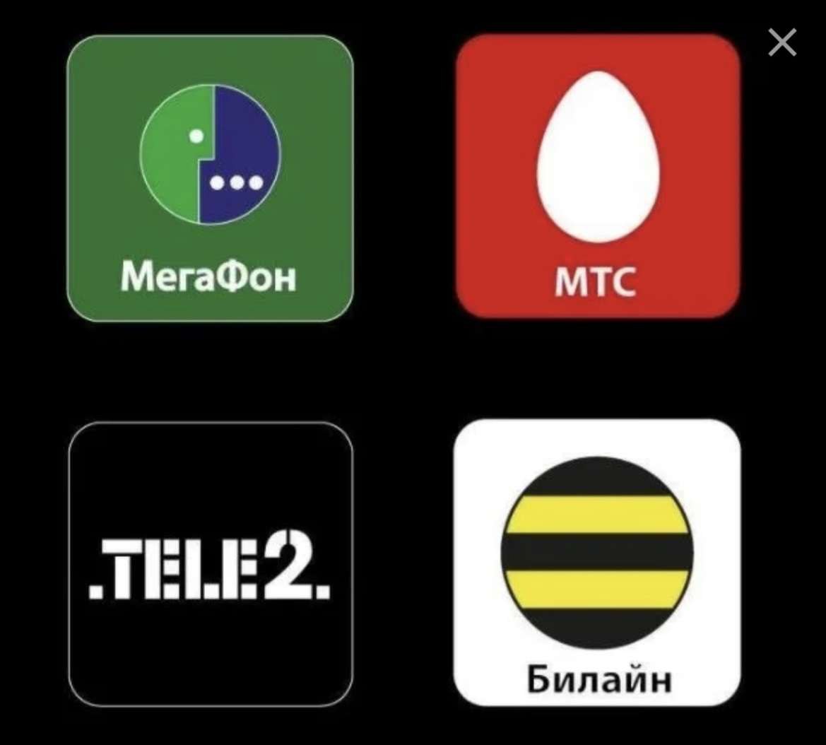 Tele2 mts rus