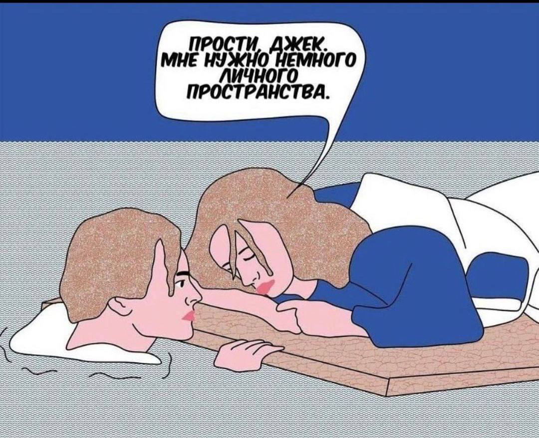 Зато честно ☝ 😁. #психологияотношений. 