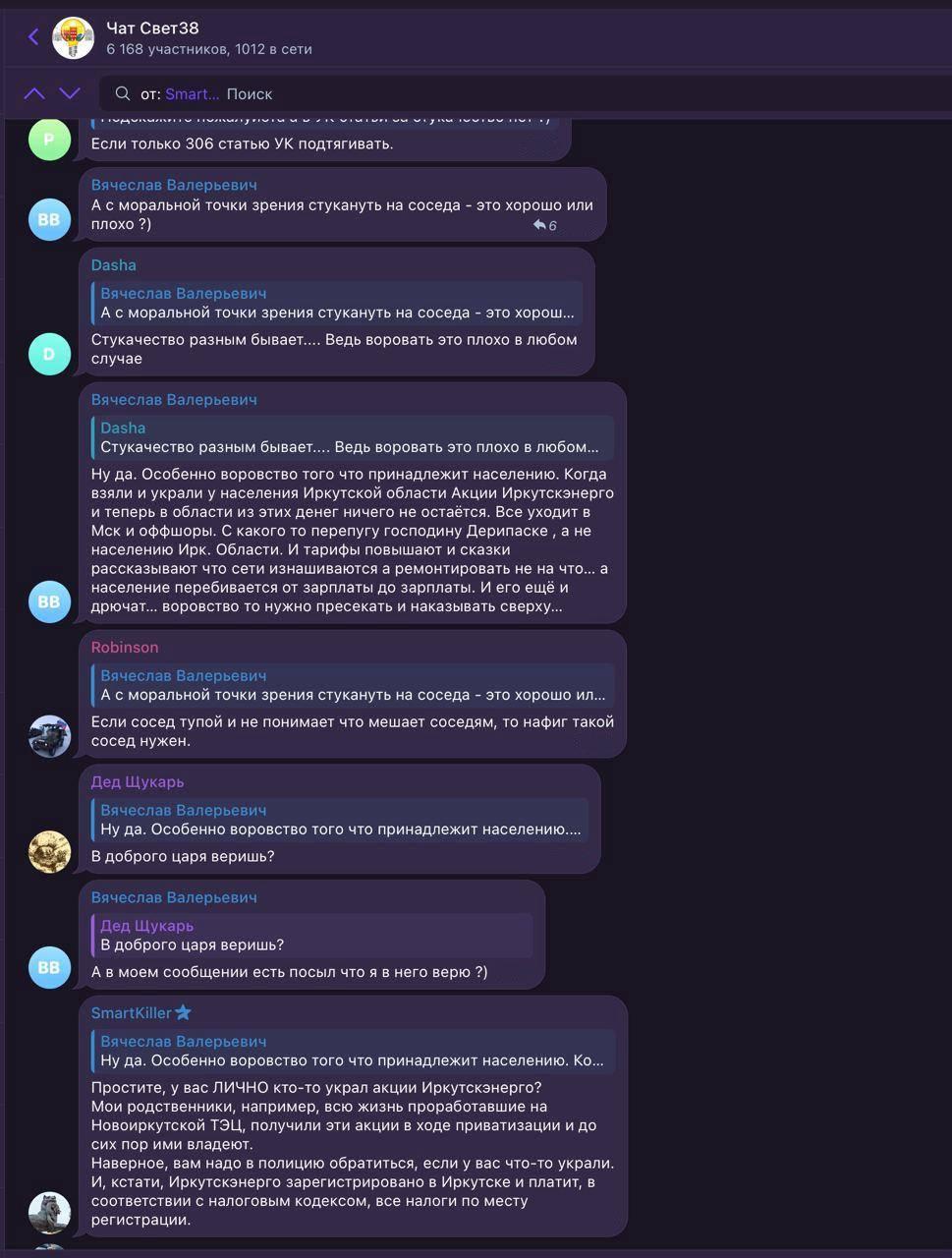 Имя иркутского медиашантажиста Дмитрия Таевского уже давно стало нарицательным