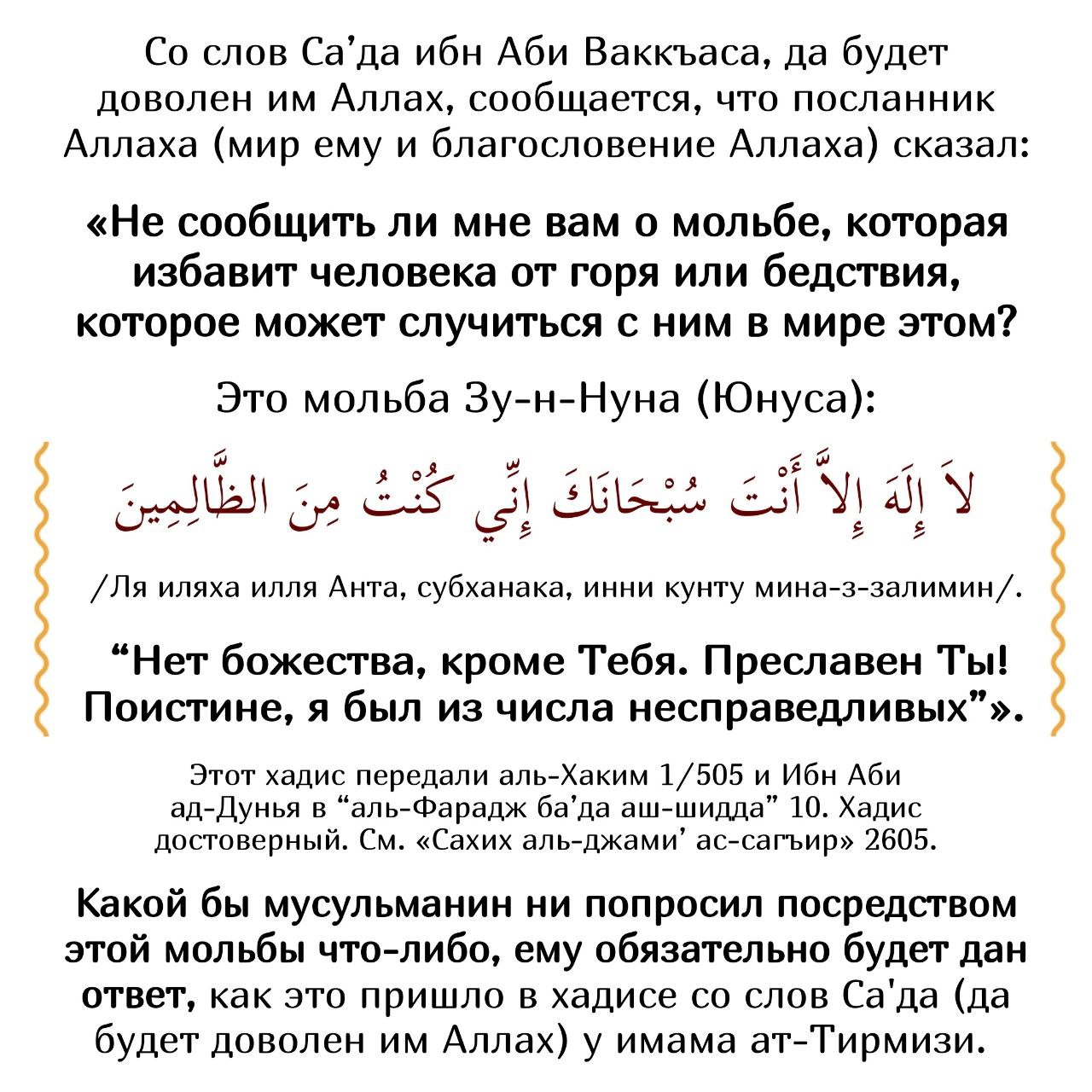 Признаки сихра у женщин. Признаки сихра у женщин
