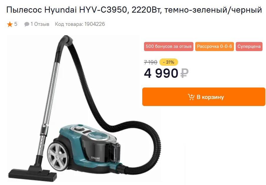 Пылесос hyundai hyv c3955 2220вт фиолетовый черный. Ручной Philips безмешковый пылесос 2000 Series xb2122/08. Philips безмешковый пылесос 2000 Series xb2142/08. Пылесос Pepper. Eureka Apollo.