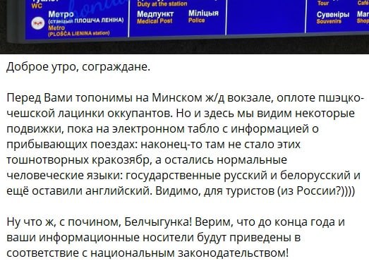 Беларусь головного мозга телеграм