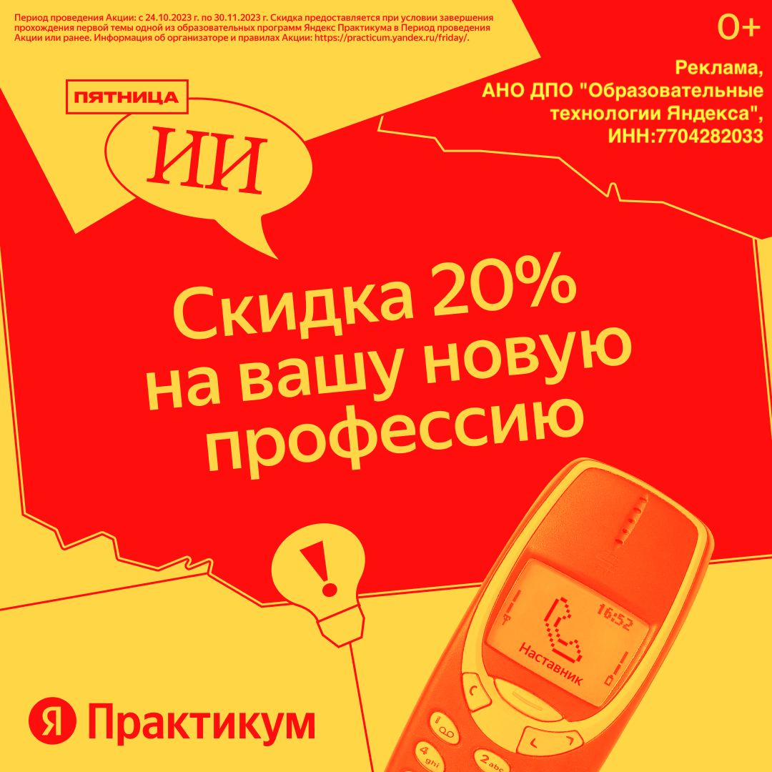 Практикум go. Практикум go