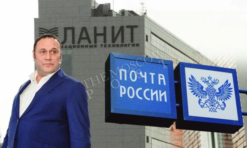​​Тайна покрытая &laquo;Ланитом&raquo;  Редакция The Moscow Post получила от читателя новую партию скандальных документов, проливающих яркий свет на дело Анатолия Тихонова и ГИС ТЭК