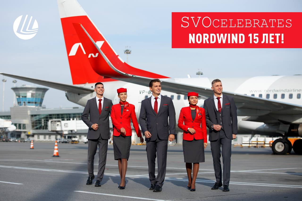 Nordwind Airlines. Южный ветер авиакомпания.