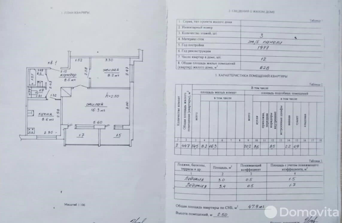Купить Квартиру В Воложине Минской Области
