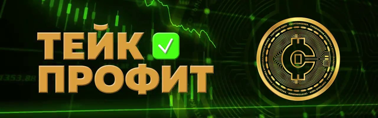 Профитом 2000. Профит стеновые материалы. Выгода профит. Profit картинка. Профит ру.