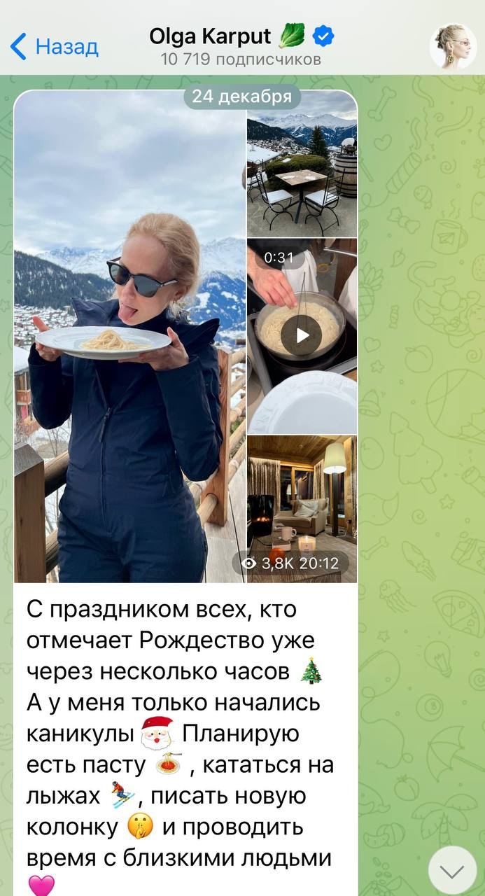 Тайные гости на вечеринке Ивлеевой: дочь депутата и жена олигарха  Пока силовики и псевдопатриоты унижают и запугивают одних участников &laquo;голой вечеринки&raquo; Анастасии Ивлеевой в клубе Mutabor, другие поч