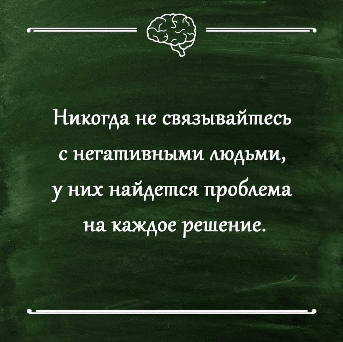 Только когда ад замерзнет. Спорить с дураками афоризм. Никогда не спорю с дураками. Никогда не связывайтесь. Колкие цитаты.