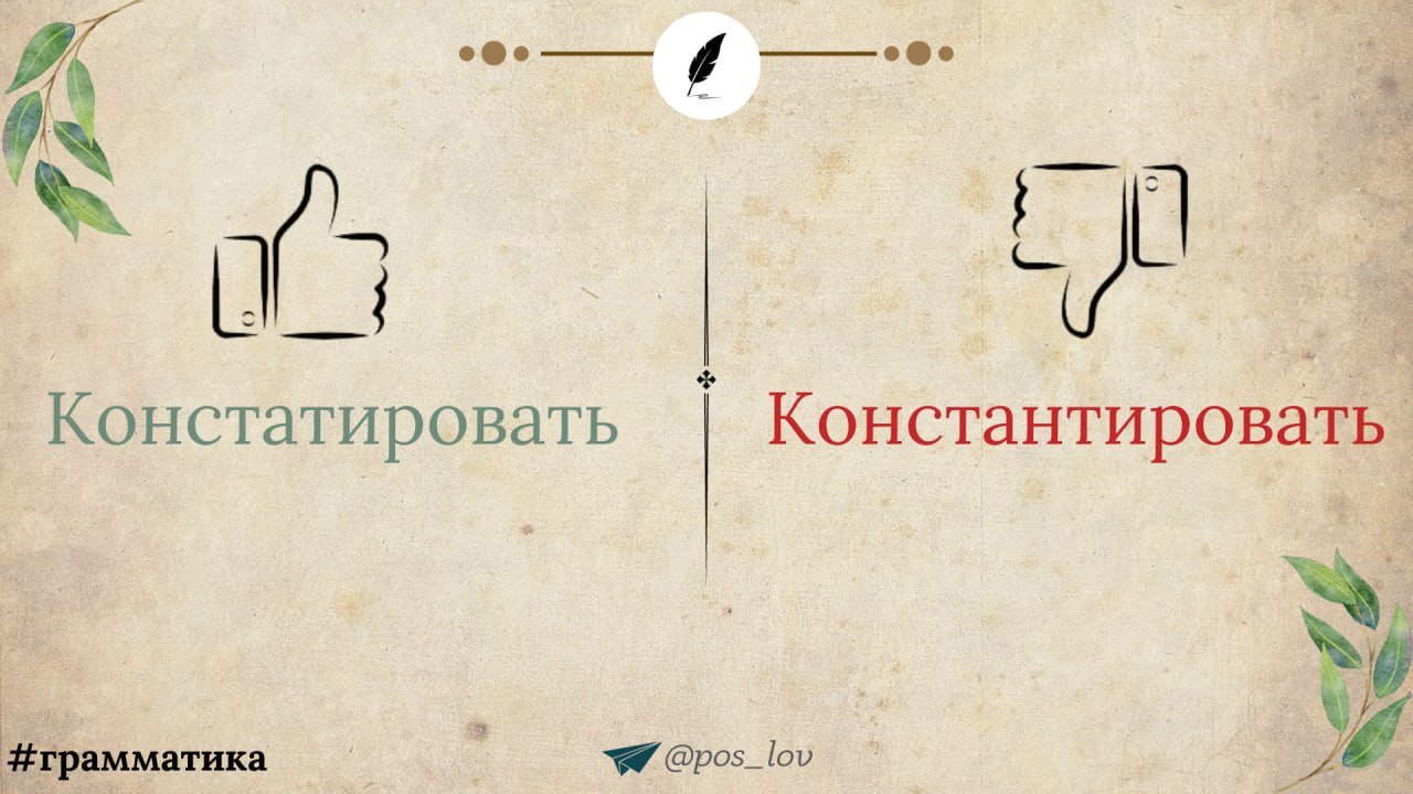 Как правильно говорить помахать или помашите. Как правильно говорить помахать или помашите