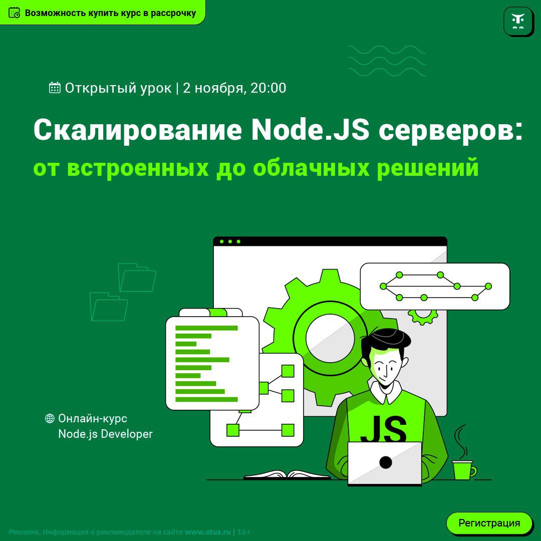 Скалирование. ИТ конкурс. It конкурсы. Конкурс интернет ресурсов. Ведение бизнеса в стоматологической книга.