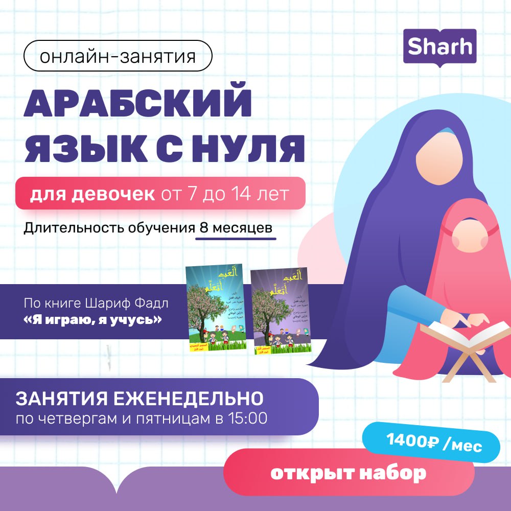 1028 post — Sharh • Онлайн-школа (@sharh_online_school)