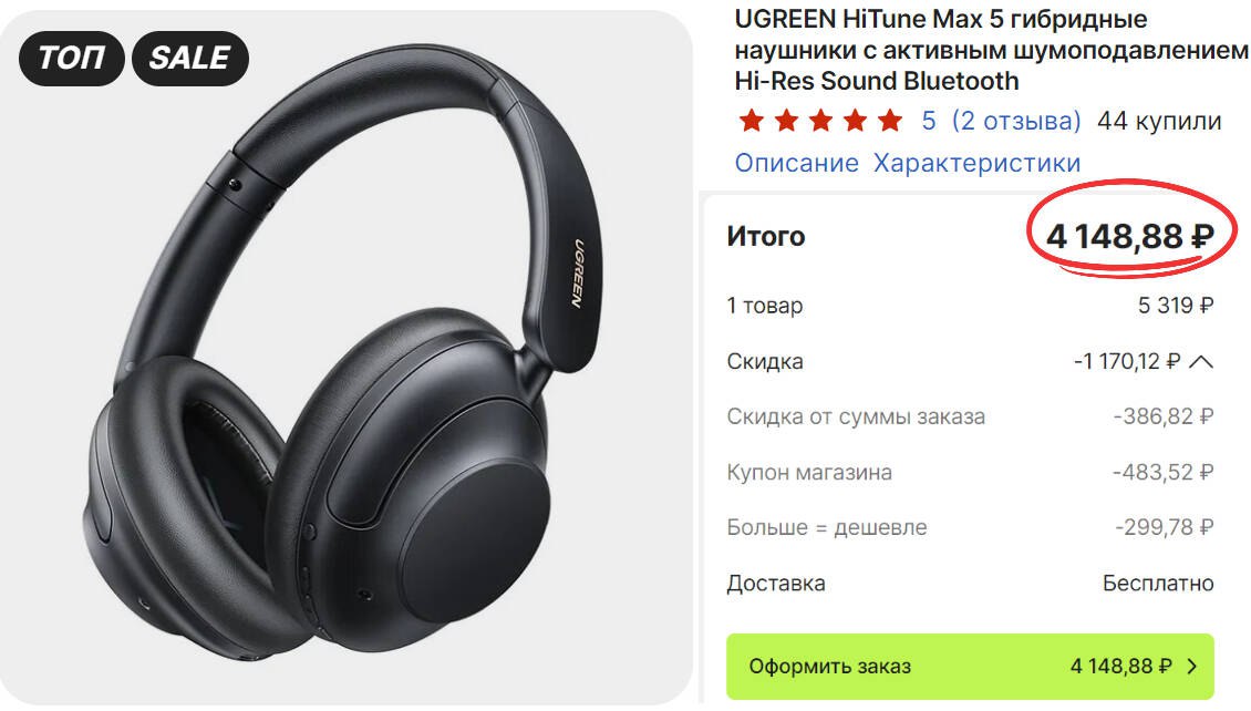 Ugreen hitune max 5c. SOUNDCORE Life q30. Наушники Nokia. Baseus Bowie d05. Наушники Nokia e-1200 черный.